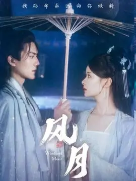 秋霞影视 老城旧影 剧照